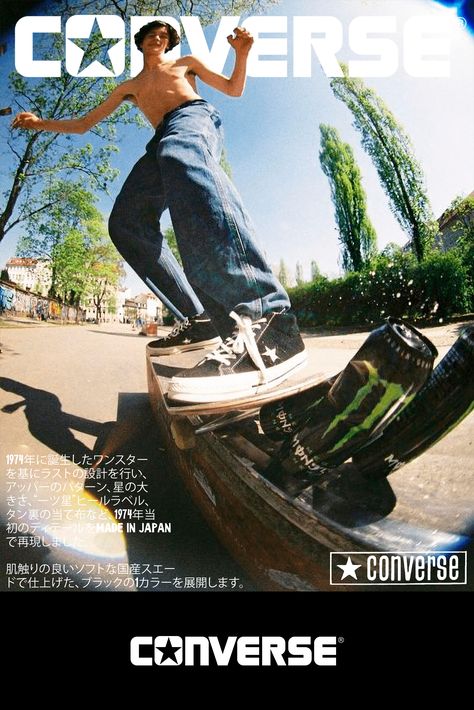 Converse Poster, Skater Poster, Cultura Hip Hop, Skateboard Aesthetic, Shoe Poster, Skate Photos, Skateboard Photography, Skater Aesthetic, Music Poster Design