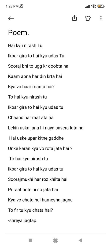 Poems In Hindi Inspirational, Ferwell Quotes Hindi, Hindi Poems For Him, Self Motivation Quotes In Hindi, Hindi Motivational Poems, Poem Quotes Deep In Hindi, Motivational Poem In Hindi For Students, Hindi Comments For Best Friend, Motivational Lines In Hindi