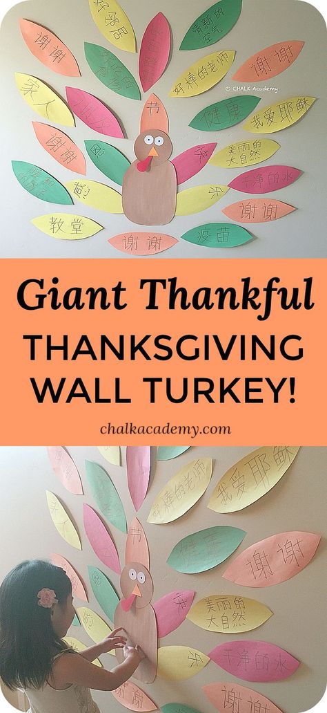 Chinese Thanksgiving, Thanksgiving Learning Activities, Thankful Wall, Thanksgiving Learning, Family Gratitude, Senior Living Activities, Learning Mandarin, Nursing Home Activities, Thanksgiving Activity