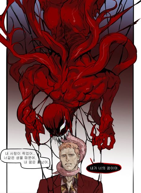 Venom Fanart Anime, Venom Fanart, Spider Symbiote, Carnage Symbiote, Venom And Eddie, Carnage Venom, Cletus Kasady, Spider Venom, Carnage Marvel