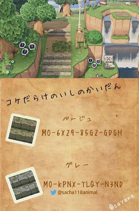 Junglecore Acnh Codes, Cottagecore Island Names, Animal Crossing Design Codes Paths, Acnh Pathways, Acnh Path, Cottagecore Animal Crossing, Acnh Paths, Japanese Town, Acnh Cottagecore