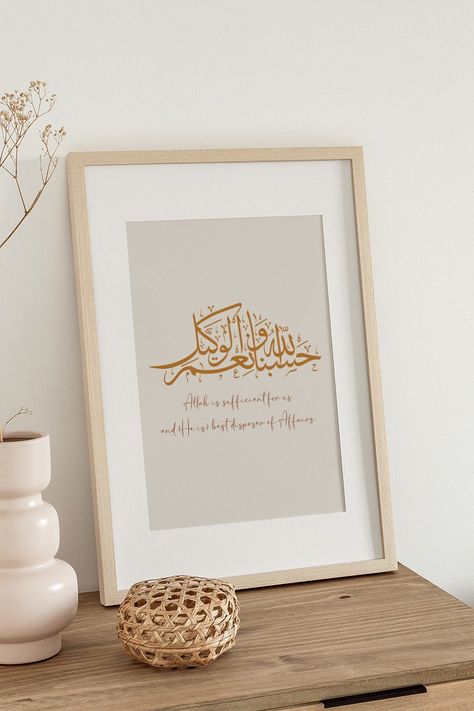 Hasbi allah wa ni Hasbunallahu Wa Ni'mal Wakeel Wallpaper, Hasbunallah Wanikmal Wakil Quotes, Hasbi Allah, Hasbunallah Wanikmal Wakil, Wall Art Islamic, Painting Collection, Islamic Calligraphy Painting, Art Islamic, Ayatul Kursi