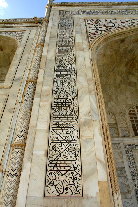 writing on the taj mahal Taj Mahal Interior, Moghul Architecture, Islamic Civilization, Van Gogh Wallpaper, Mecca Masjid, Historic Pictures, Mosque Design, Taj Mahal India, Fashion Illustration Tutorial