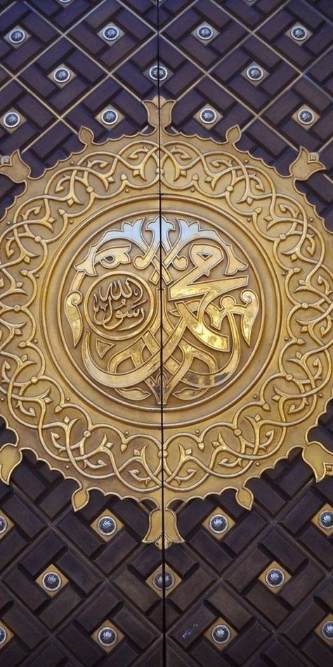 Gate of Masjid-e-nabawi
Muhammad (sallallahu alaihi wasallam) Beautiful Islamic Quotes In Urdu, Muhammad Sallallahu Alaihi Wasallam, Islamic Quotes In Urdu, Dp Pictures, Islamic Dp, Calligraphy Wallpaper, Islamic Picture, Rabi Ul Awal, Medina Mosque