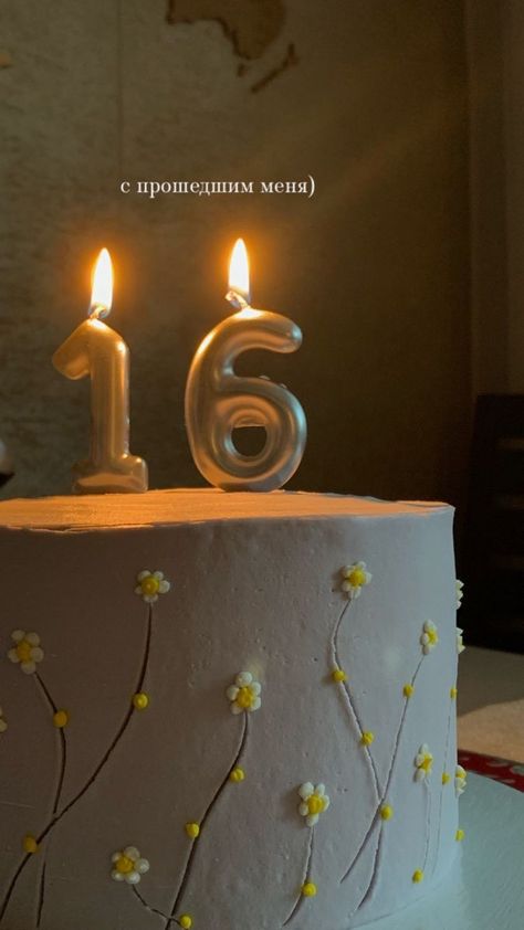 Aesthic Cakes, Happy Birthday 16 Girl, 16th Birthday Cake Aesthetic, 16th Birthday Aesthetic, Cake 16th Birthday, 17 Doğum Günü, 16th Birthday Wishes, 16th Birthday Cake, Happy Birthday To Me Quotes