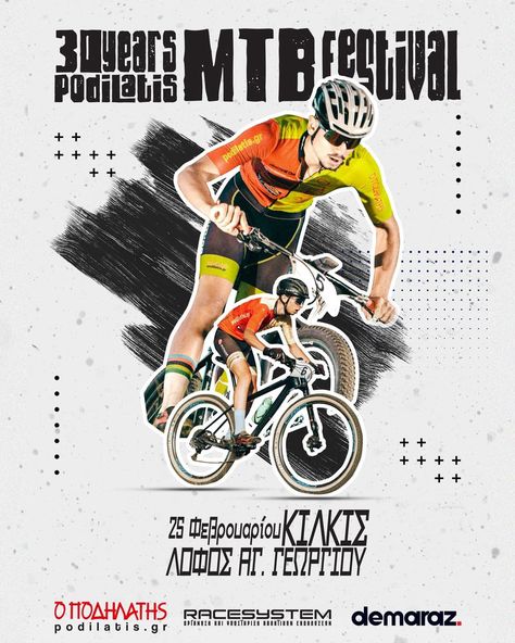 Cycling Event Poster, Mtb Poster, Marathon Posters, Cycling Event, Subject Labels, Poster Sport, Cycling Events, Cycling Posters, Sport Branding