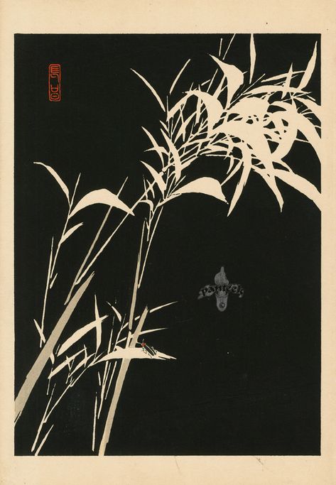 from Kyôbashi; Yoshida & Honda Woodblock Prints 1834 Woodblock Printmaking, Japanese Woodcut, Woodcut Art, Japan Painting, Linocut Art, Woodcuts Prints, Japanese Woodblock Printing, Japanese Painting, Sumi E