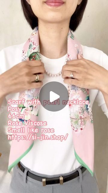 Si-jin_Scarf on Instagram: "When you have a pearl necklace, you could tie a scarf like this. Posy  -	66 x 66 cm -	100% viscose (from rose petals), smell like rose -	Both sides printed -	Deliver worldwide  https://si-jin.shop/  #scarf #scarfstyle #scarffashion #classic #schal  #rose #rosefabric #art #artwork #silkscarves  #howtowearscarf #howtowearscarves #scarves" Tie A Scarf, Scarf Necklace, Tie Scarf, Scarf Tying, How To Wear Scarves, Silk Scarves, Rose Petals, Scarf Styles, Art Artwork