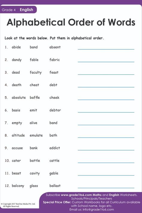 English Worksheets For Grade 1, Dictionary Activities, Alphabetical Order Worksheets, Plurals Worksheets, Free English Worksheets, All About Me Poster, Dictionary Skills, English Grammar Exercises, Printable Alphabet Worksheets