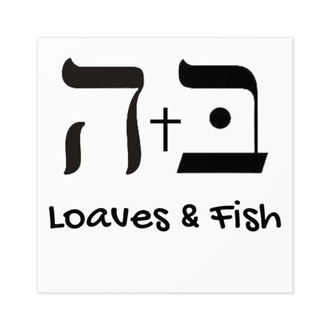 Miracles In The Bible, Stickers To Sell, Loaves And Fishes, Bible Tattoos, Loaves Of Bread, Christian Stickers, Sell Online, Blank White, White Stickers