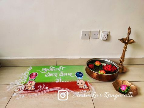 Wrapping up the last-minute decor and putting the final touches on the Rangoli for my friend's traditional Indian baby shower ceremony. #babyshowerceremony #babyshowerrangoli #Anamikasrangavallianddecor Traditional Baby Shower Indian, Traditional Indian Baby Shower Decorations, Baby Shower Rangoli, Baby Shower Simple, Indian Baby Shower Decorations, Indian Baby Showers, Indian Baby, Baby Life Hacks, Simple Rangoli