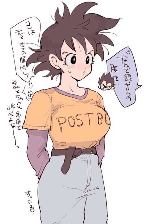 Female Goku, Mikasa Anime, Goku Super, Dragon Ball Image, Goku Black, Dragon Ball Super Manga, Dragon Ball Goku, Dragon Ball Artwork, Anime Dragon Ball Super