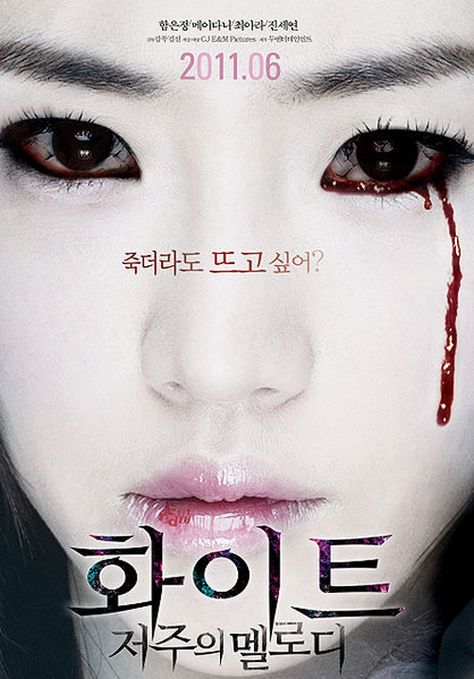 White - The Melody of the Curse Asian Horror Movies, Japanese Horror Movies, Photo Star, 2011 Movies, Japanese Horror, The Melody, Foreign Film, Korean Drama Movies, The Curse