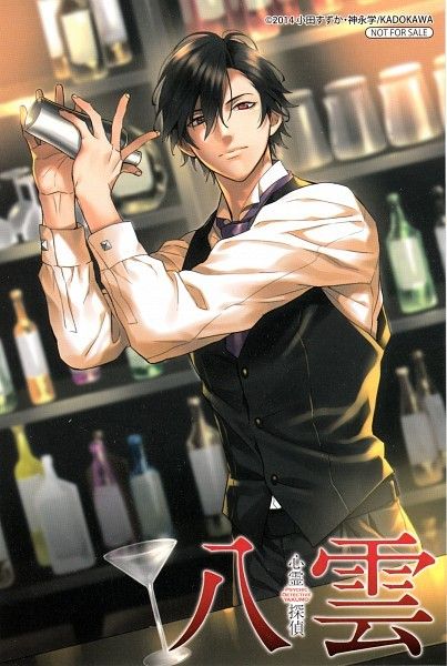 Bartender Anime, Psychic Detective Yakumo, Shinrei Tantei Yakumo, Gang Road, Foto Poses, Male Characters, Manga Boy, Sports Anime, 영감을 주는 캐릭터