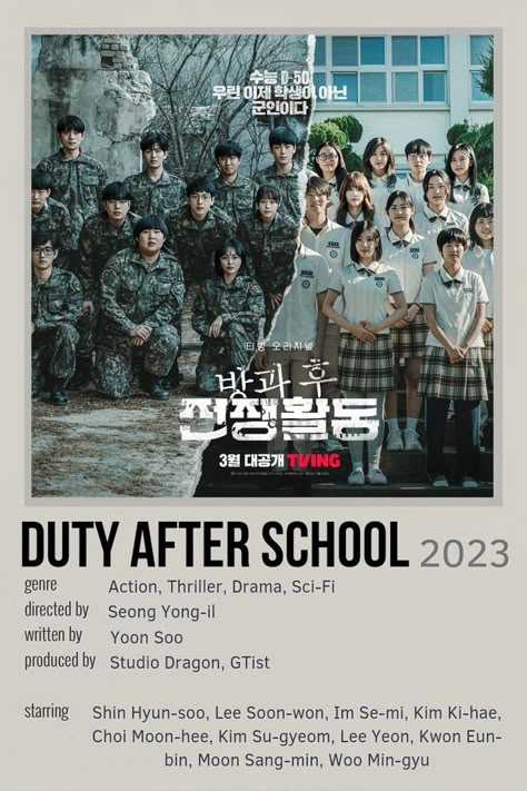 Kdrama Recommendation, Duty After School, Movies To Watch Teenagers, New Korean Drama, Korean Drama Series, Best Kdrama, New Movies To Watch, School Poster, Drama School