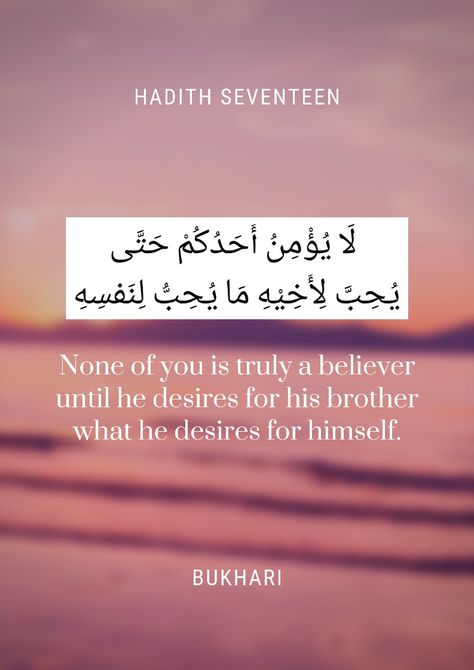 Islamic Qoute, Hadith Bukhari, Saw Quotes, Silent Quotes, Love For Yourself, General Conference Quotes, Conference Quotes, Islamic History, Ramadan Day