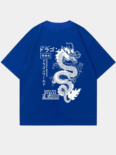 Dragon Japanese, Japanese Letter, Animal Letters, College Shirts, Artist Outfit, Streetwear Tops, Fabric Animals, Cute Swimsuits, Anime Shirt