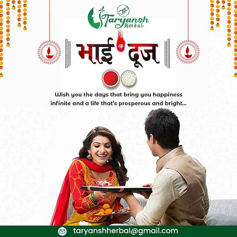 Celebrating the bond that's beyond words. Happy Bhai Dooj! May the beautiful relationship between siblings continue to shine bright and grow stronger with each passing moment. 🌟👫 #BhaiDooj #SiblingLove #BhaiDooj #BhaiDoojCelebration #BrotherSisterBond #BhaiDoojSpecial #SiblingFestivities #BrotherSisterLove #BhaiDoojWishes #FestivalOfSiblings #BhaiDooj2023 Bhaidooj Creative Post, Happy Bhai Dooj Creative, Bhai Dooj Creative Poster, Bhai Dooj Story, Bhai Dooj Creative Ads, Bhai Dooj Post, Bhai Dooj Wishes, Happy Bhai Dooj, Banks Ads