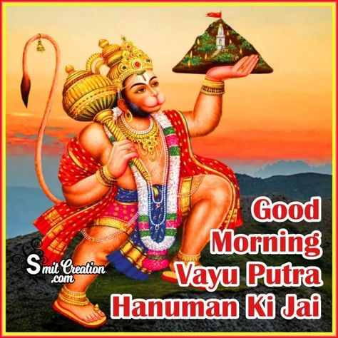 Good Morning Hanuman Images - SmitCreation.com Good Morning Hindi, May Blessings, Good Morning Gif Images, Shiva Meditation, Lovely Good Morning Images, Good Morning Tuesday, Shri Hanuman, Beautiful Good Night Images, Happy Gif