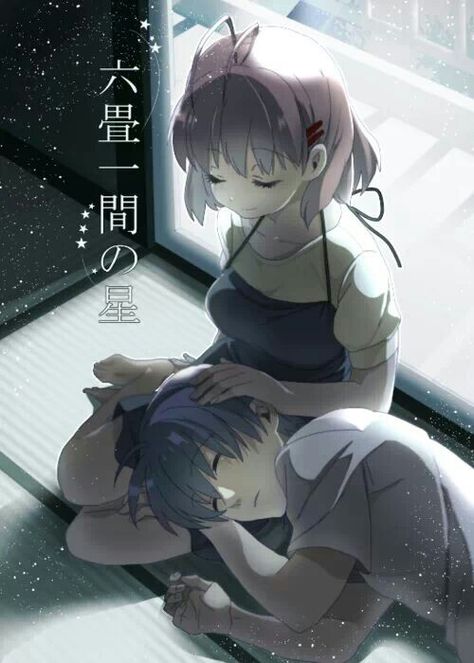 Nagisa and Tomoya, Clannad~♥ Lap Pillow Pose, Nagisa And Tomoya, Two Anime Characters, Lap Pillow, Clannad Anime, Clannad After Story, Belle Cosplay, Moe Anime, Anime Fandom