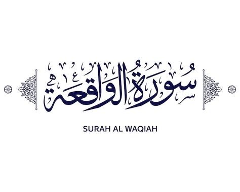 Islamic arabic calligraphy surah al waqi... | Premium Vector #Freepik #vector #mosque #religious #background #line Surah Waqiah Full Image, Surah Rum 21 Calligraphy, Surah Al Asr Calligraphy, Surah Al Waqiah, Arabic Calligraphy Surah Ikhlas, Islamic Arabic Calligraphy, Surah Al Rum 30:21 Calligraphy, Holy Quran, Premium Vector