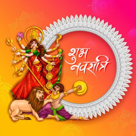 Happy Navratri Wishes, Happy Durga Puja, Navratri Wishes, Navratri Festival, Happy Navratri Images, Navratri Images, Goddess Durga, Happy Thanksgiving Quotes, Navratri Special