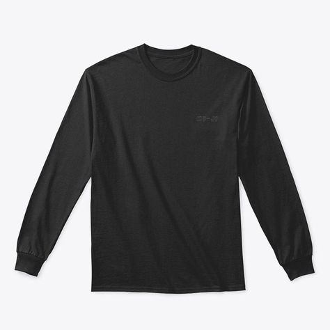 Muji inner long sleeve F-14 Tomcat, Old Shirts, Long Sleeve Tees Women, Baby Long Sleeve, Black Long Sleeve, Long Sleeve Hoodie, Long Sweatshirt, Unisex Clothing, Long Sleeve Shirt