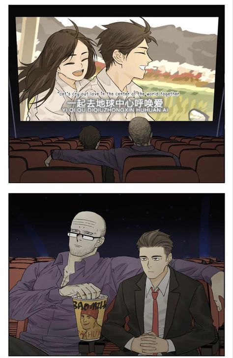 Nux Taku, Going To The Movies, Otaku Issues, Iphone Wallpaper Kawaii, Funny Comic Strips, Manga Books, Anime Jokes, Anime Memes Funny, Fun Comics