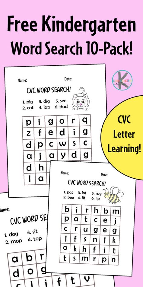 Cvc Word Search Free, Kindergarten Word Search Free Printable, Cvc Word Activities Free Printable, Word Search For Kindergarten, Cvc Word Search, Phonics Games Kindergarten, Kindergarten Word Search, Rhyming Word Game, Free Phonics Activities