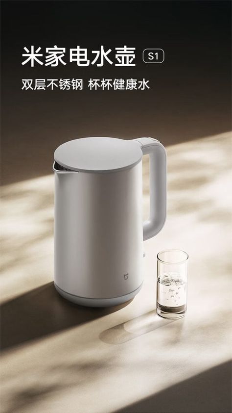 Xiaomi recently introduced the Mijia Smart Electric Kettle S1 in China, highlighting its modern design, premium materials, and strong emphasis on safety. Scheduled for release on April 6th at a special price of 129 yuan (approximately $18), this kettle is designed to offer a convenient and dependable water boiling experience. Xiaomi Mijia Smart Electric Kettle S1 […] Water Boiling, Smart Home Appliances, Steel Design, Technology News, Electric Kettle, Special Price, Emphasis, New Technology, Food Grade