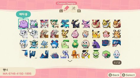 Pokemon Qr Codes, Pokemon Pattern, Diy Crafts For Teens, Animal Crossing Wild World, Qr Codes Animal Crossing, Island Theme, Animal Crossing Characters, New Animal Crossing, Animal Crossing Game