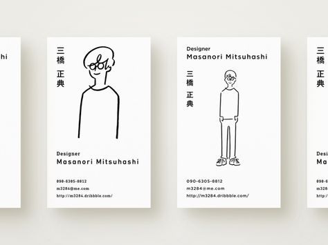 Graphic Design Business Card, Name Card Design, Business Card Design Creative, Graphic Design Business, Business Card Inspiration, 카드 디자인, Minimalist Business Cards, Design Brochure, Unique Business Cards