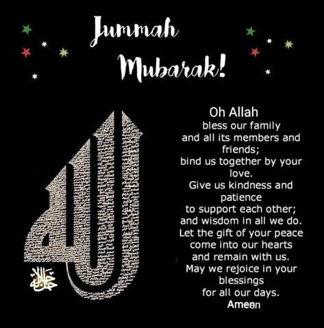 Jumuah Quotes, Hello May Quotes, Jumma Mubarak Messages, Jummah Mubarak Messages, Jumuah Mubarak Quotes, Jumuah Mubarak, Jumah Mubarak, Jumma Mubarik, Muslim Greeting