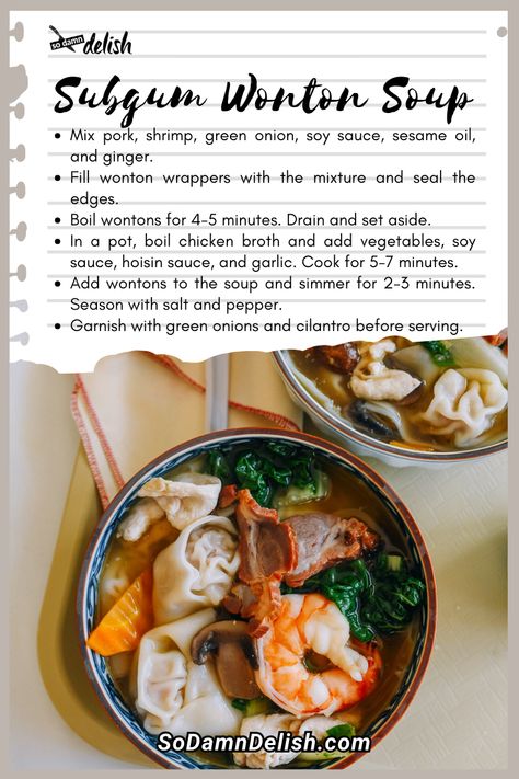 Subgum Wonton Soup Wor Wonton Soup Recipe Authentic, Wonton Filling Recipes, Wor Wonton Soup, Wonton Soup Recipe, Boiled Chicken, Duck Sauce, Wonton Wrappers, Wontons, Soup Mixes