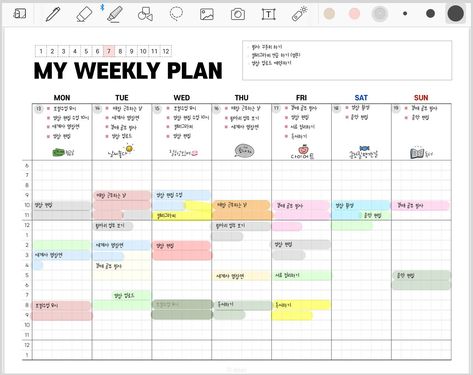 Korean Planner Template, Weekly Planner Template Goodnotes, My Week Planner, Goodnotes Weekly Planner, Goodnote Template, Goodnotes Ideas, Goodnote Planner, Weekly Study Planner, Good Notes Planner