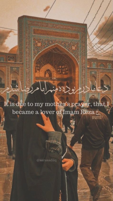 Imam Raza Quotes, Ayyam E Fatima Quotes, Imam Reza Quotes, Law Asthetics, Shia Aesthetic, 12 Imam, Imam Raza, Karbala Iraq, Muharram Quotes