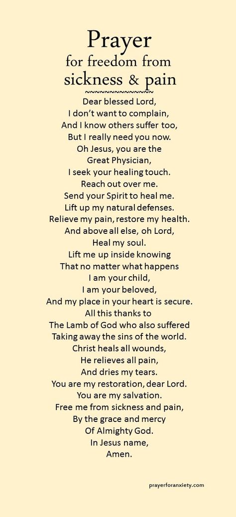 Go to the Lord if you need healing and health. Let him show you how to confront your suffering and be free. Dissertation Defense, Quotes Morning, Prayer Changes Things, Prayers For Strength, Christian Prayers, Speak Life, College Application, Prayer Verses, Quotes God