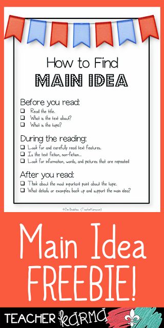 Finding Main Idea, Reading Main Idea, Teaching Main Idea, Reading Comprehension Strategies, Third Grade Reading, 5th Grade Reading, Classroom Freebies, 4th Grade Reading, 3rd Grade Reading