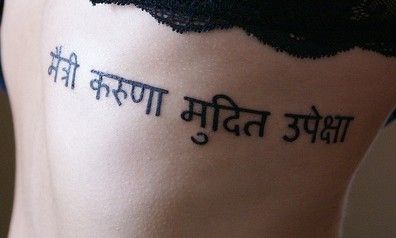 Yes, please. Sanskrit, Yes Please, Tattoo Quotes, Tattoos