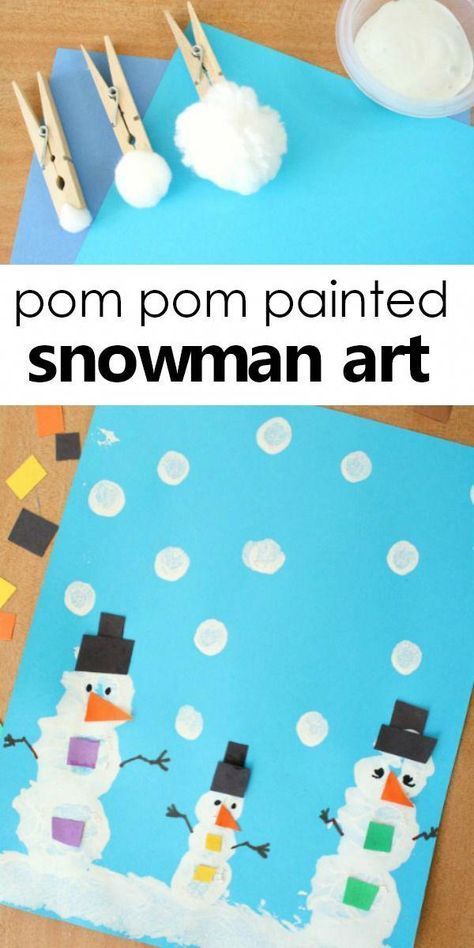 Pom Pom Painted Snowman Art Winter Activity #preschool #snowman #winteractivities #preschoolartprojects Diy Schneemann, Snowmen Activities, Snowman Art, Activity Preschool, Painted Snowman, Winter Activities Preschool, Preschool Art Projects, Preschool Winter, Winter Activity