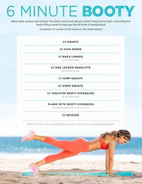 Tone It Up Workouts, Workout Man, Fit Girl Motivation, Summer Workout, Lower Body Workout, Workout Ideas, Outdoor Workouts, Quick Workout, Tone It Up