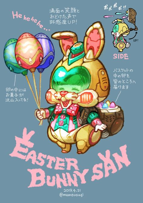 ArtStation - EASTER BUNNY SAN ― Space suit series, Mame Usagi Suit Series, Space Bunnies, Bunny Drawing, Cool Monsters, Be Active, Japanese Tattoo Art, Space Suit, Robots Concept, Robot Concept Art