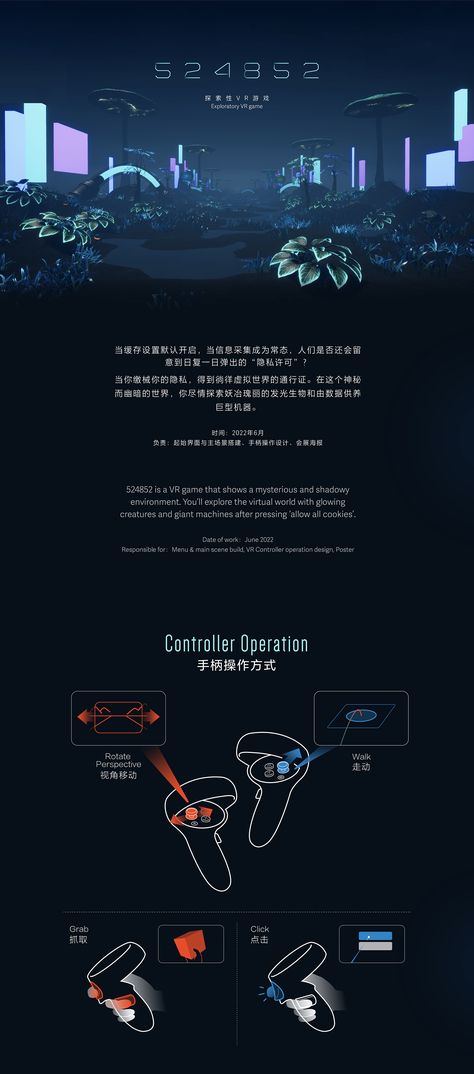 524852 VR Game on Behance Vr Game Design, Game Screen Design, Xr Design, Meta Verse, Travel Magazine Design, Vr Ui, Vr Arcade, Ui Portfolio, Vr Controller