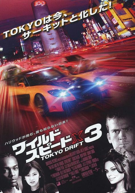 Fast And Furious Tokyo Drift Wallpaper, To Fast To Furious, Sonny Chiba, Nathalie Kelley, Lucas Black, The Fast And The Furious, Drift Racing, Fast And The Furious, Tokyo Drift