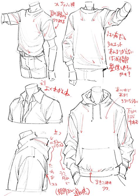 How To Draw Hoodies, Hoodie Drawing Reference, Drawing Wrinkles, Draw Clothes, Hoodie Drawing, Shirt Drawing, Manga Drawing Tutorials, Drawing Anime Clothes, 캐릭터 드로잉