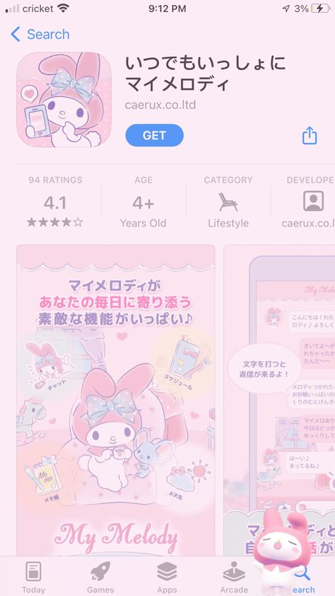 Hello Kitty Games App, Japanese App, Aesthetic Apps Games, Hello Kitty Games, Aesthetic Apps, Suggested App, Games App, Disney Paper Dolls, Kawaii App