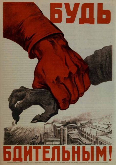 Soviet poster, "Be on guard against enemies of The People." Ww2 Propaganda Posters, Ww2 Propaganda, Russian Constructivism, Communist Propaganda, Wwii Posters, Propaganda Poster, Propaganda Art, Socialist Realism, Desain Editorial