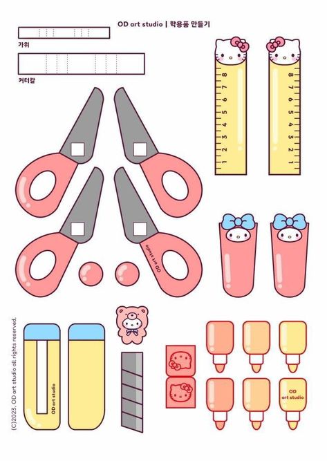 Sanrio Crafts Printable, Papercraft Templates Printables, Diy Hello Kitty, Paper Doll Printable Templates, Hello Kitty Printables, Paper Flower Art, Paper Dolls Diy, Hello Kitty Crafts, Paper Toys Template