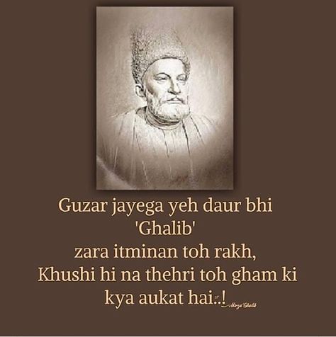 This too shall pass.. #Beatcoronablues #Superamazingyou Shayari By Ghalib, Mirza Ghalib Quotes Urdu, Galib Quotes, Rekhta Shayri, Mirza Ghalib Quotes, Ghalib Quotes, Galib Shayari, Nfak Quotes, Ghalib Shayari