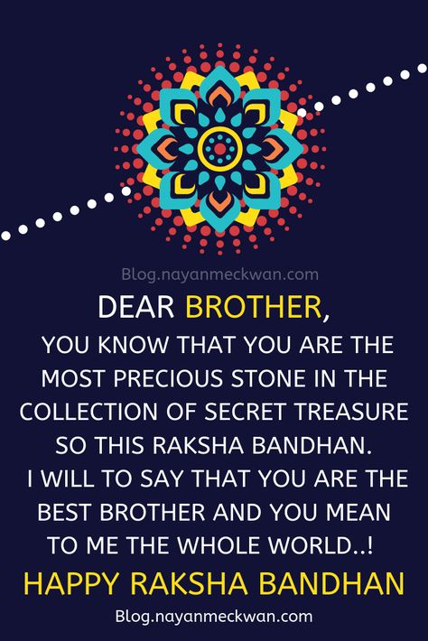 Rakshabandhan Quotes Brother, Rakhi Poster, Quotes For Brother And Sister, Brother Quotes In Hindi, Raksha Bandhan Quotes For Brother, Rakhi Plate, Rakhi Wishes For Brother, Rakshabandhan Quotes, Sister Quotes In Hindi